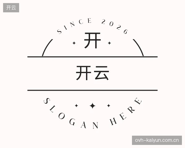 关于开云中国官网